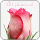 ������ ������� wafae